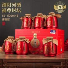 浏阳河 福尊98 53度酱香型白酒500mL*6瓶礼盒装