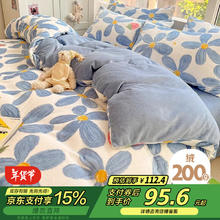 艾薇 牛奶绒被套 双人家用加厚法兰绒被罩 200*230cm 蓝墨花朵