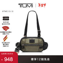 TUMI 途明 Alpha Bravo 男士胸包 0232701OLVG