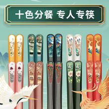 国潮风筷子 10双