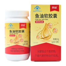 朗迪鱼油软胶囊 中老年成人深海鱼肝油辅助降血脂保健品 鱼油软胶囊1瓶  40粒