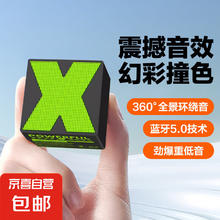 潮流高颜值蓝牙音响 双机串联低音炮 户外迷你发烧高音质便携小型无线蓝牙音响 HIFI高音质 电光绿