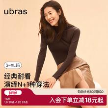 刘雯ubras肌底羊毛衣安可拉红针织开衫女早秋装保暖打底上衣