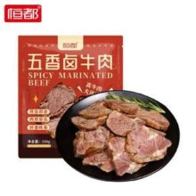 恒都 五香卤牛肉150g*6袋 赠五香卤牛肝100g