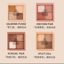 京东百亿补贴、plus会员:3CE四色眼影盘#玫瑰香槟#SECONDPAIR生日礼物送女友