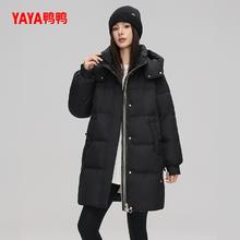 到手221鸭鸭 中长款加厚带帽羽绒服
