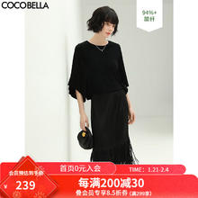 COCOBELLA 高奢醋酸纤维肌理感垂顺针织衫 TS86
