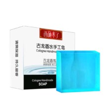 洁面香皂男女士洗脸洁面皂 古龙香水洁面皂40gx1块