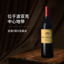 ChateauLynchMoussas 靓茨摩斯酒庄原瓶干红葡萄酒2021年 法国波尔多列级庄