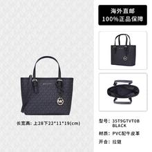 迈克·科尔斯 MICHAEL KORS MK女包菜篮子轻奢休闲百搭老花单肩包斜挎手提托特包