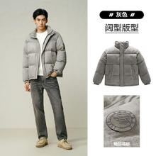 太平鸟 男士仿麂皮面包服 BAACE423H
