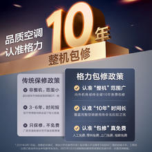 格力 GREE 新一级能效1.5匹变频冷暖卧室家用空调挂机悦心