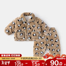 宝宝法兰绒睡衣套装冬装男童家居服加绒加厚女童冬季小童保暖童装 咖色小狗 90