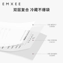 嫚熙（EMXEE）储奶袋一次性母乳装奶壶嘴型储存袋冷藏装奶保鲜储存袋加厚防漏