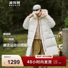 波司登 谷爱凌同款90绒羽绒服男女同款连帽长款冬季保暖外套B40145930DS