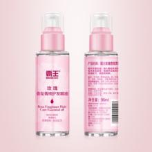 霸王玫瑰护发精油96ml