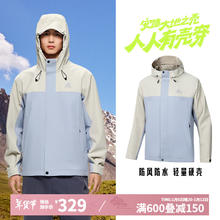 安踏 ANTA 大地之壳丨三合一冲锋衣男女秋冬季户外防泼水登山服 冷灰色/雾灰7617-6 S