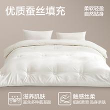 网易严选 蚕丝大豆被 A类100%柞蚕丝抗菌 被子蚕丝被秋冬被 4.1斤200*230cm