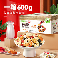wolong 沃隆 每日坚果600g