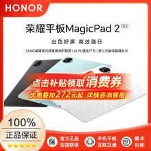 百亿补贴：荣耀 HONOR 平板9 标准版 12.1英寸 MagicOS 7.2 平板电脑