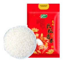 12日10点开始、百亿补贴万人团：2024新米十月稻田辽河长粒香大米5kg