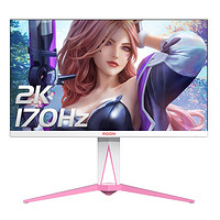 冠捷 AG275QXR 27英寸 IPS FreeSync 显示器（2560×1440、170Hz、104%sRGB、HDR400）