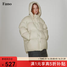 20点开始：fano studios 三星安心90绒三防连帽羽绒服 牛奶白 L