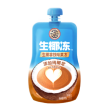 临期：徐福记 生椰冻生椰拿铁味可吸果冻120g（25/5/10）