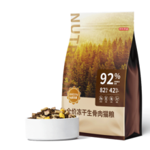 京东京造 冻干生骨肉全价猫粮鸡肉味2kg 成幼猫高鲜肉益生菌高蛋白肌肉