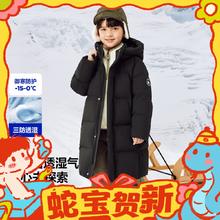 迷你巴拉巴拉 儿童拜年三防加厚羽绒服