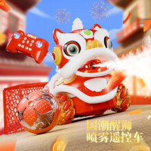 纽奇儿童遥控汽车新年礼物男孩玩具3-6岁带灯光舞狮带喷雾越野特技车 中国红｜特技喷雾舞狮