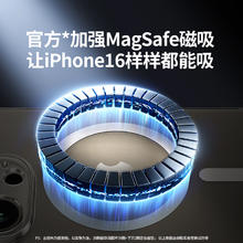 绿联 适用iPhone16Pro磁吸手机壳苹果16保护套磨砂防摔16promax透明高级超薄pm全包外壳Magsafe动画Plus女