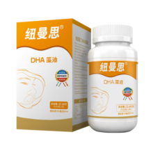 纽曼思（原名纽曼斯）Nemans 新西兰进口海藻油DHA90粒装 儿童可食用