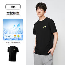 海澜之家 运动sportsday凉感短袖T恤春夏印花纯色圆领上衣男士