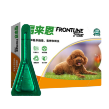 福来恩狗狗小型犬宠物去跳蚤驱虫药品法国进口-复方小绿滴体外驱虫 0.67ml （10kg以下小型犬用 ） 3支/盒