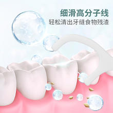 央米 单品包邮细软牙线棒一次性便携盒装牙签线清洁牙缝50支x8袋
