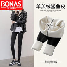 BONAS 宝娜斯 高腰鲨鱼打底裤子女弹力瑜伽健身显瘦九分魔力芭比裤无痕 黑色-加白绒 约400g 1条 L