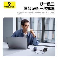 倍思 65W氮化镓伸缩线充电器自带线快充头iPhone16Promax充电头pd充电线typec插头笔记本电脑