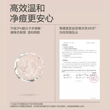 88VIP会员：大水滴 BIG DROP 3点祛痘精华2.0升级快速祛痘10ml淡化红印温和剥脱瘪痘