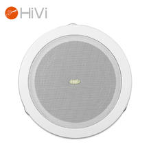 惠威 JS106 家庭影院定压吸顶天花喇叭吊顶音响6英寸背