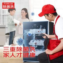 京东小家 消毒柜深度清洗 三重除菌洗 上门服务 家政保洁 家电清洗
