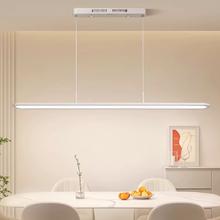 20点开始：Yeelight 易来 side2.0 全光谱智能护眼餐吊灯 Ra98-60W
