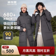波司登 羽绒服90绒男款连帽保暖防风宽松及膝长款厚款冬季外套B00145171E 暗雾灰