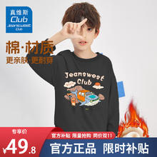 JEANSWEST CLUB 童装新款中大童洋气休闲裤 黑J14鲸鱼车