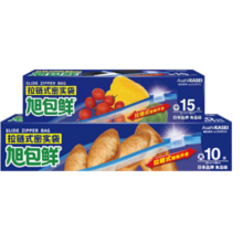旭包鲜日本品牌拉链式食品密实袋密封袋自封袋组合（中号+大号）共25只