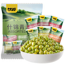 甘源 什锦青豆多口味混合装500g