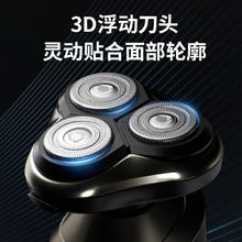志高 SG-5555 电动刮胡刀