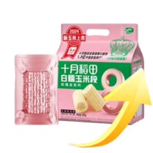 plus、需首购：十月稻田 白糯玉米段 8段 东北黏苞米*3件+凑单品