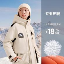 BOSIDENG 波司登 儿童时尚连帽派克服