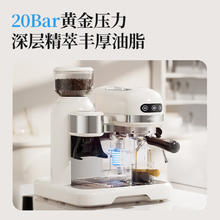 客浦 caple CP290咖啡机意式浓缩全半自动家用小型蒸汽打奶泡办公室带研磨一体机20Bar 米白色